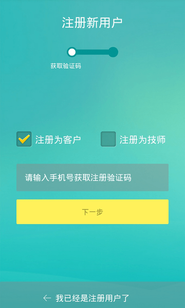 叉车帮