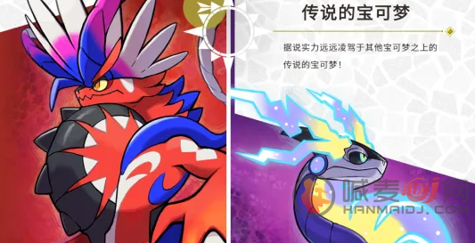 宝可梦朱紫怎么回忆技能 回忆技能方式介绍