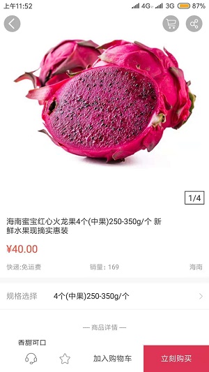 龙驰果立达