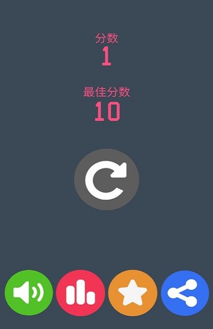 双色变换截图