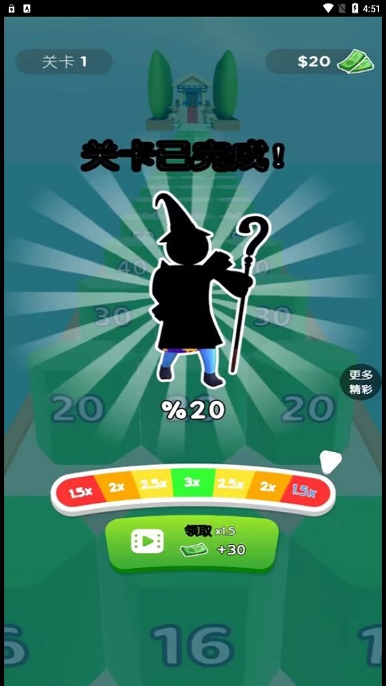 最强原始人截图