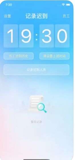 233小盒乐园截图