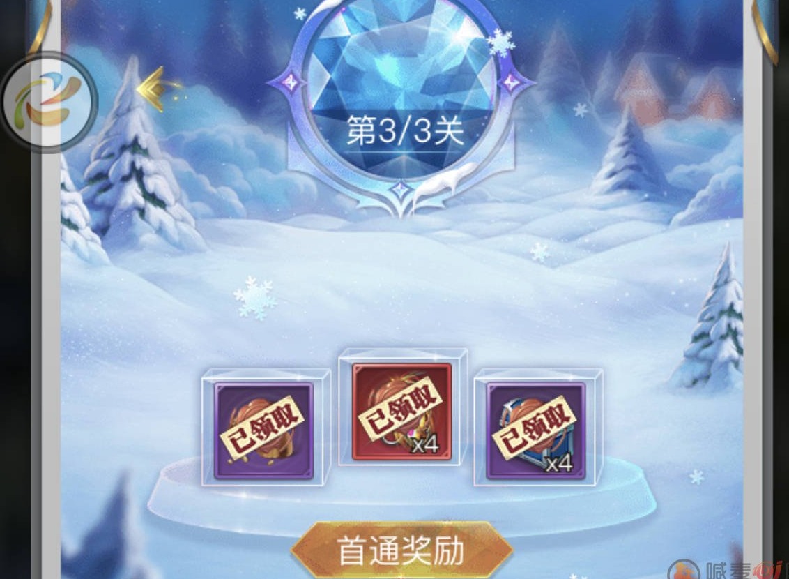 斗罗大陆h5极北光华如何通关 极北光华全关卡通关流程