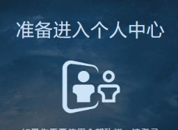 暴雪游戏怎么退款 网易暴雪游戏退款流程