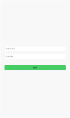 绿巨能回收员截图