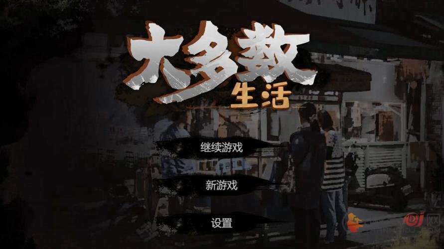 大多数招聘测试题答案是哪些 大多数招聘测试题答案展示
