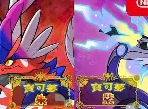 宝可梦朱紫金手指代码大全 2022最新代码分享