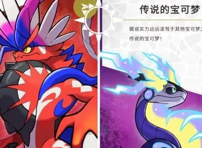 宝可梦朱紫怎么回忆技能 回忆技能方式介绍