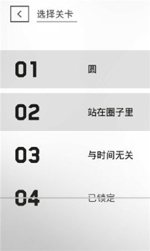 方块粉碎机截图