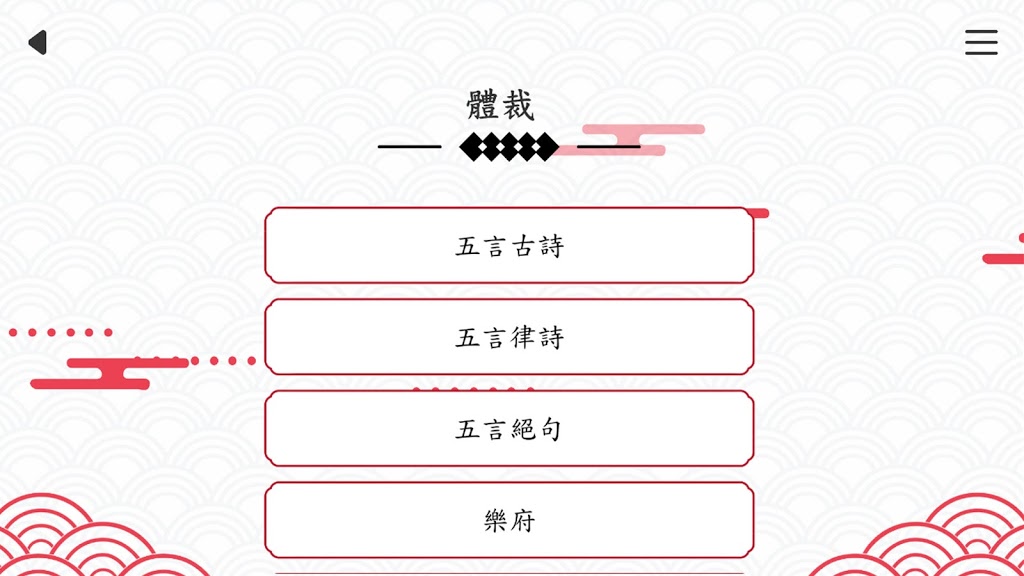 背文之战截图
