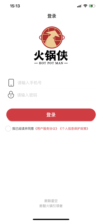 快订宝截图