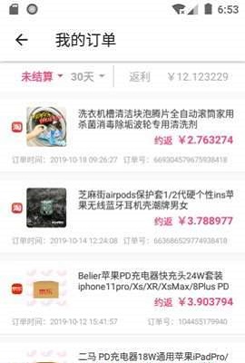 鱼利多