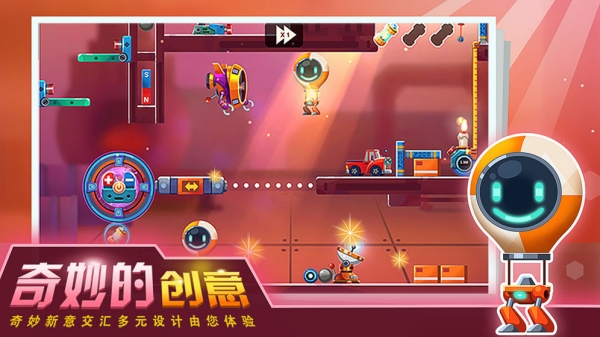 连锁反应截图