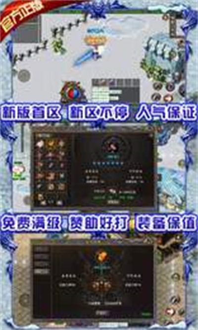 霸下轻变带魔戒截图