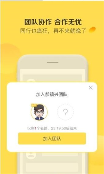 小螺钉师傅端截图