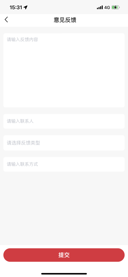 快订宝截图