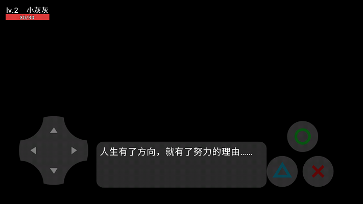 喜羊羊与灰太狼之影截图