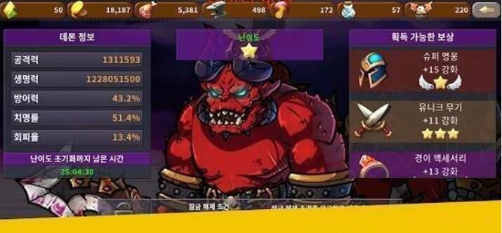 恶魔杀手截图