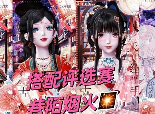 闪耀暖暖巷陌烟火搭配攻略 巷陌烟火高分搭配推荐