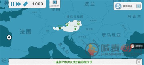 飞行集团游戏自由模式后期攻略 自由模式后期怎么玩