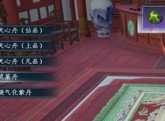 蜀山初章材料如何获得 材料获取途径教程