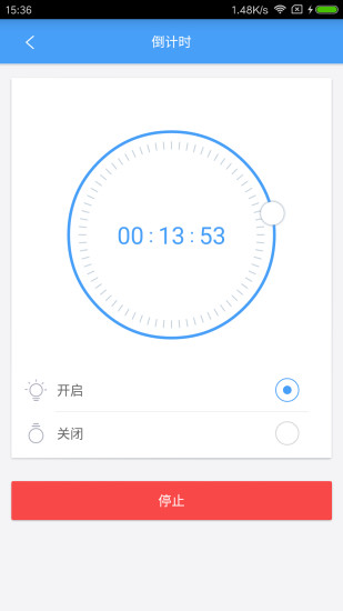 欧普智能家庭截图