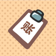 读子账