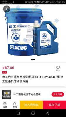路之家截图