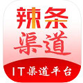辣条渠道
