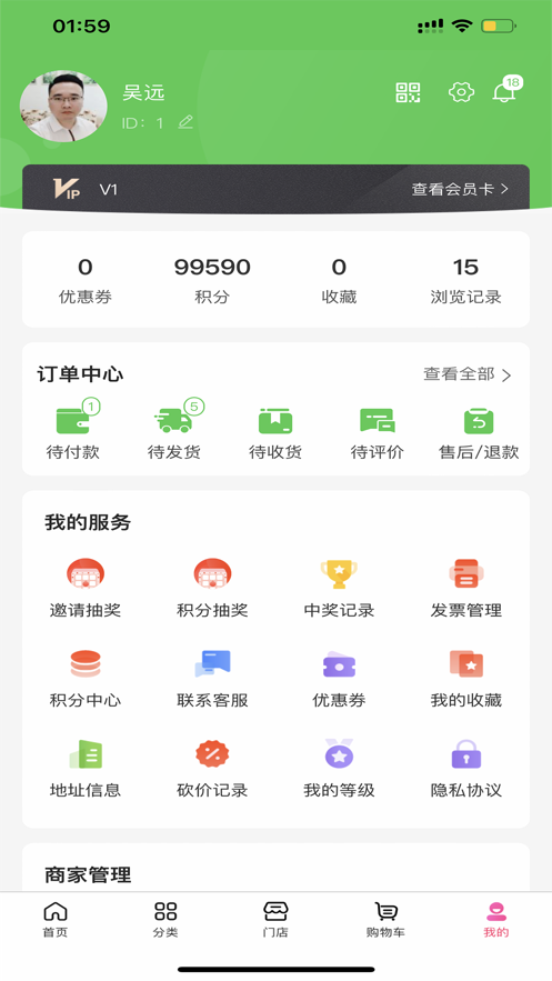 百旺鲜生