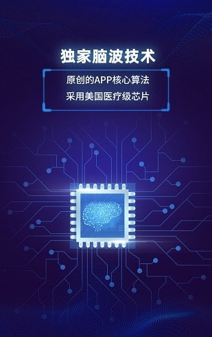 真度智能截图