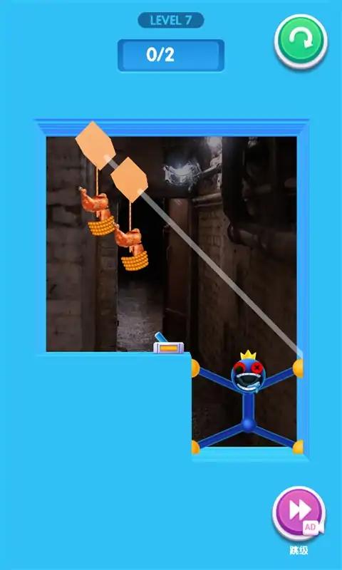 彩虹拉伸蓝色怪兽截图