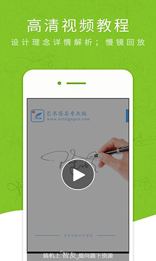 艺术签名设计专业版