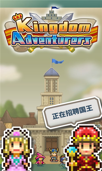 开罗王都创世物语截图