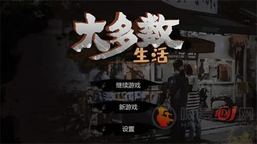 大多数蚁族求生成就怎么完成 大多数蚁族求生成就完成方法