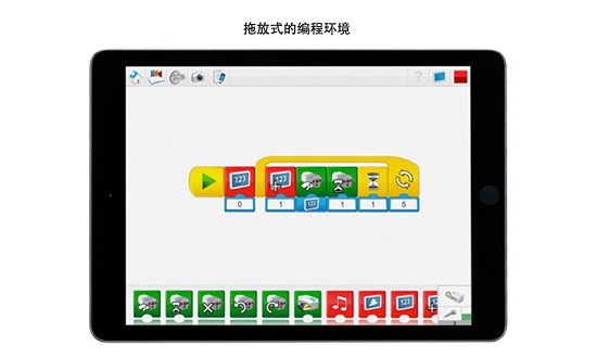 乐高教育wedo2.0截图