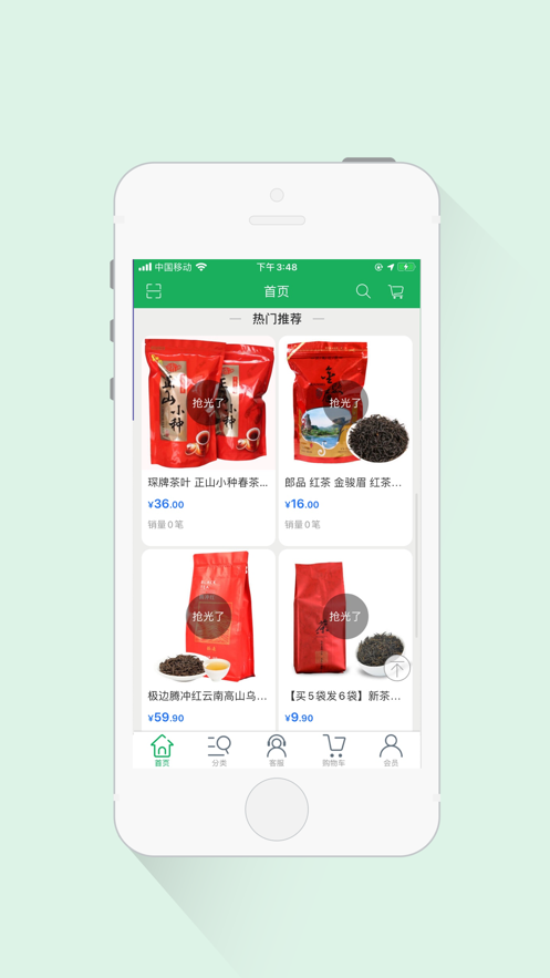 名特集萃