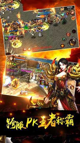 切割无双3D传奇