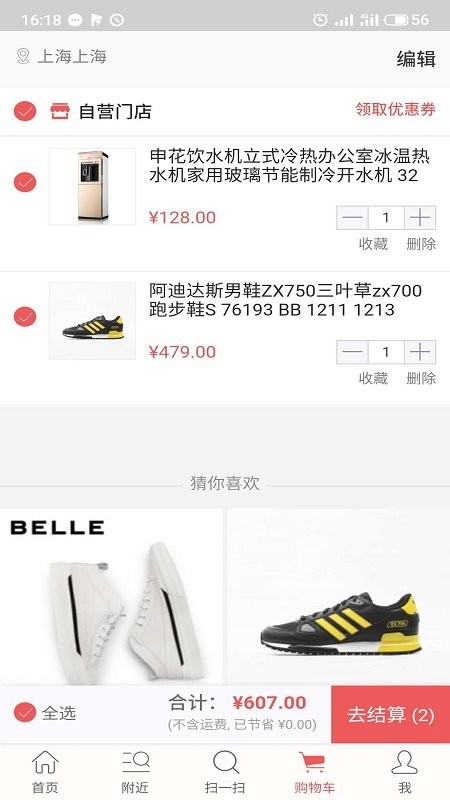 鑫时代
