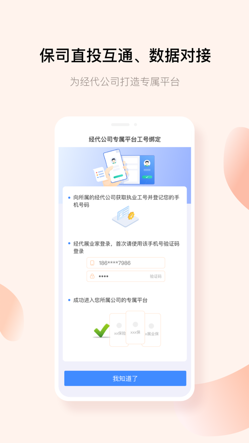 鑫然保