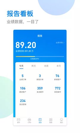 掌上小满