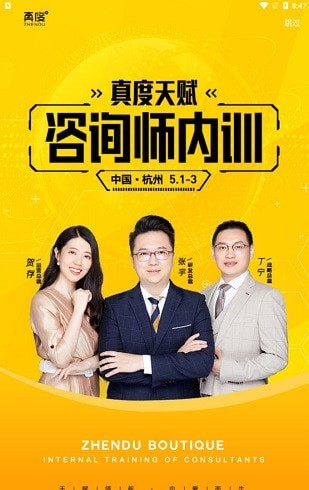 真度智能截图