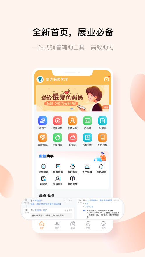 鑫然保