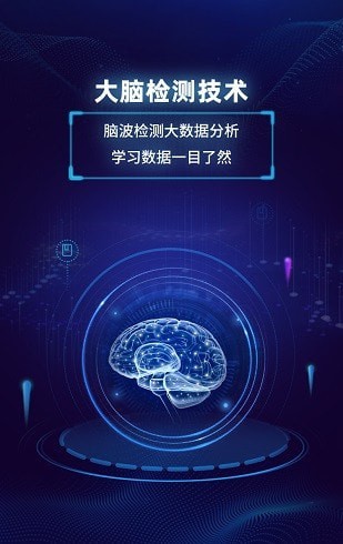 真度智能截图