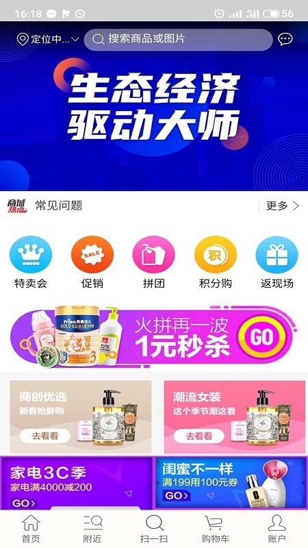 鑫时代