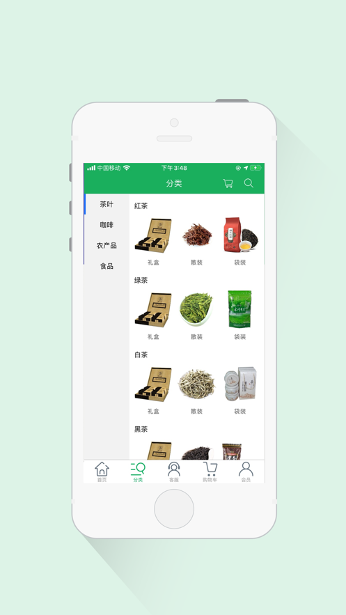 名特集萃