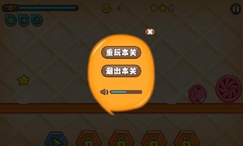 萌萌重力汤圆截图