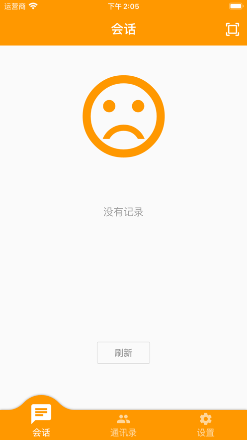 口袋私密达app截图