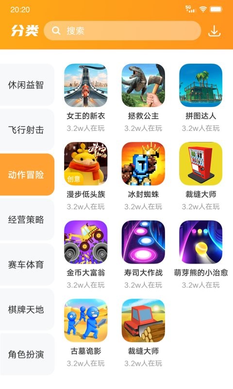 232乐园截图