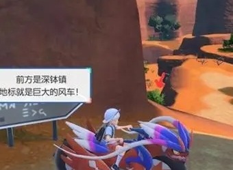 宝可梦朱紫炭小侍在哪 炭小侍位置捕捉攻略